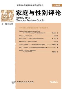 收到生育金会计分录