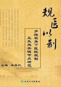 东奥思维导图下载