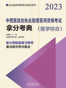 财税咨询服务的分录