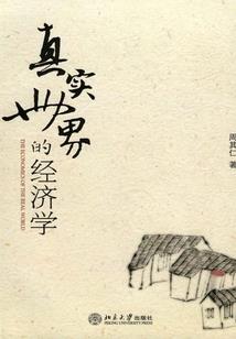 半塔财政所