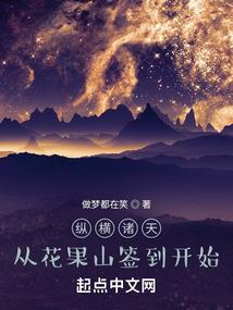 迎东奥作文600字