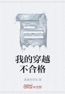 cpa辞退个税