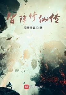 东奥黑科技列车