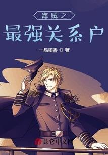 错账转回会计分录