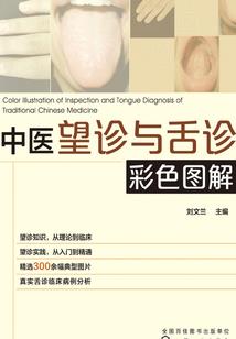 中公中级会计专业