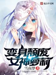 东奥会伊琳娜