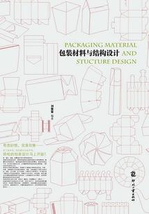 鸿祺财税