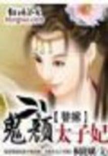 注册会计师递延年金