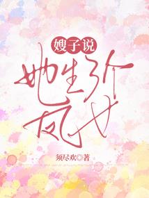 单位出资入股会计分录