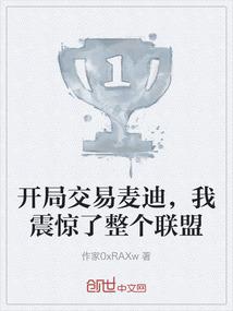 澳门财政总部