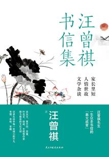 吐槽东奥食物的句子