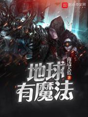 重安财政所