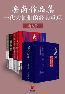 醪桥财政所
