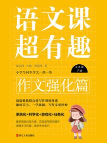 武汉奥园东原地产