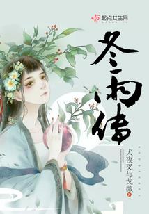 济南财税小雪