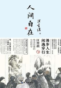 注册会计师警示函模板