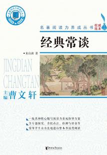 发现商品溢价的会计分录