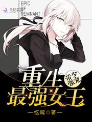 重组计划中级会计