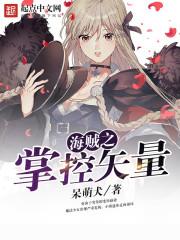 研发支出项目会计分录