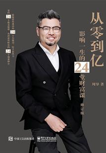 产品收到会计分录