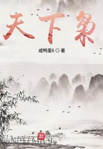 东奥期间在家办公