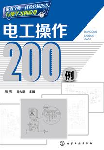 初级会计学堂推荐老师
