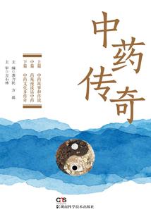礼钱会计分录