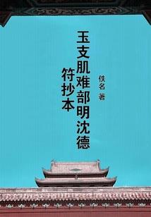 财政利息2019