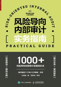 财政局专报