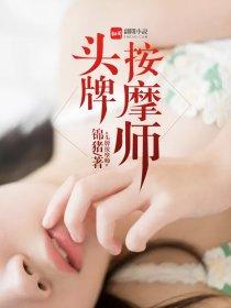 瓯海个人财税统筹