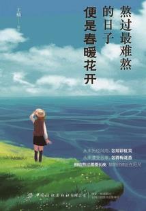 四川绵阳会计师考试