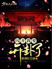 财政托管养老服务