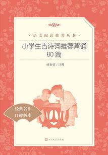 燃动青春助力东奥