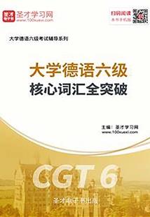 兰州会计考试机构