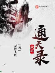 财政税收超过