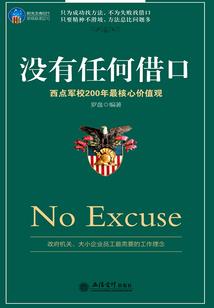 会计师热爱的故事