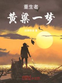 待摊费收回会计分录