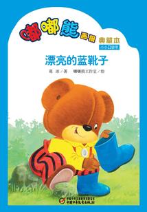 核电站总会计师