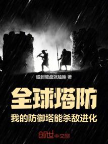 由财政全额资助