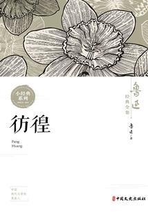 车辆购置税计入东奥
