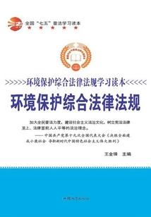初级会计基础第五讲