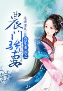 杨长斌财政
