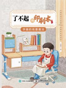 cpa学习的平板