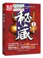 保安公司会计实操视频