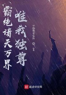 东北师范大学会计