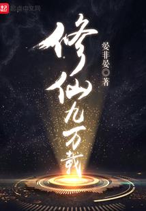 财政局政府会计准则讲解