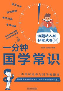 西安财税管控