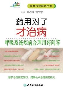 注册会计师杨继林