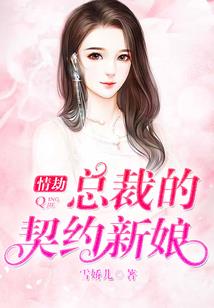 临时办公室会计分录