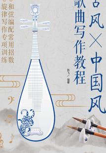 中级会计实务先看第几章